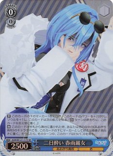 SR】酔いどれロッククイーン 春雨麗女 AOH/W127-123S - マナソース