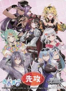 ボックス特典 特製先攻カード】桜島 麻衣 - マナソース