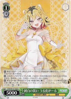 Original XIII Type.EX | Z/X -Zillions of enemy X- Wiki | Fandom