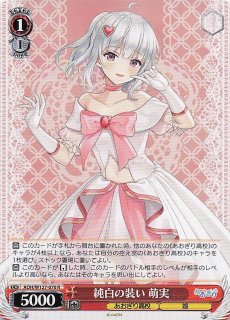 R】節分 -艶- 藤島 慈 LHS/W122-041 - マナソース