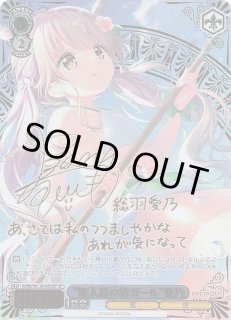 ヴァイスシュヴァルツ トライアルデッキ anemoi ノーマル セット