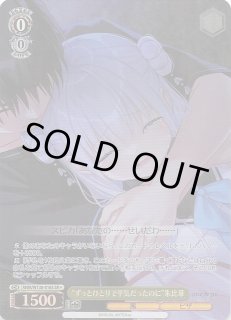 ヴァイスシュヴァルツ トライアルデッキ anemoi ノーマル セット