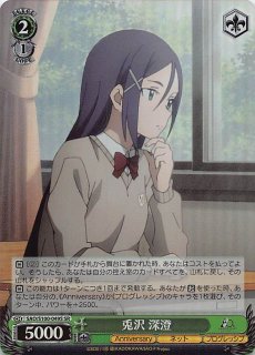 SR】《コート・オブ・ミッドナイト》キリト SAO/S100-096S SR】《コート・オブ・ミッドナイト》キリト SAO/S100-096S