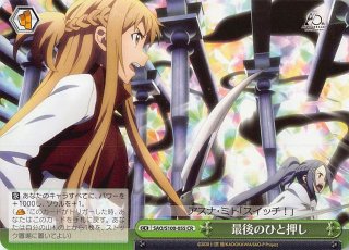 ダカーポ ブシロード　トレーディング　カード　朝倉　音姫　SSP 箔押し Amazon | ブシロード スリーブコレクション Vol.1 D.C.II ダ