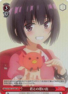あやかしトライアングル - マナソース