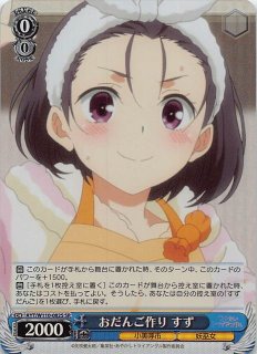 あやかしトライアングル - マナソース