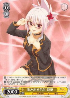 PSA10 トモダチ以上 祭里＆すず SR あやかしトライアングル WS- Ayakashi Triangle TD : FreedomduoのCardGame<D>