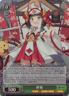 ヴァイスシュヴァルツ アズールレーンカヴァラ sr（アズレンの