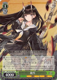 Yahoo!オークション - ヴァイスシュヴァルツ アズールレーン