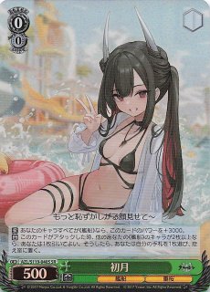ヴァイスシュヴァルツ SR インプラカブル 2枚 ヴァイスシュヴァルツ 