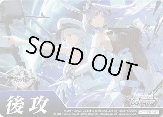 ヴァイス　デアラ　“〈神威霊装・零番〉”澪　SEC WS デアラ SEC “〈神威霊装・零番〉” 澪 - メルカリ