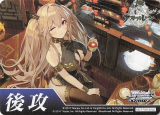 ブースターパック アズールレーン Vol.2 - マナソース
