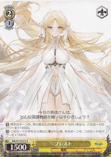 ヴァイスシュヴァルツ アズールレーン プリンツ ループレヒト SP yeluo R】プリンツ・ループレヒト AZL/S119-070 - マナソース