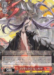 R】かきまぜたら＊ミルク 園田智代子 ISC/S110-010 - マナソース