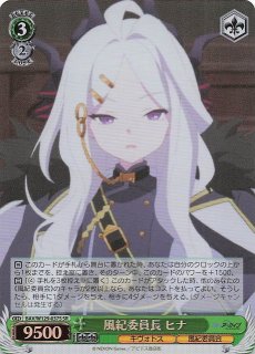 R】世話好きの学級委員長 神楽 ひなた LO-5767 R - マナソース