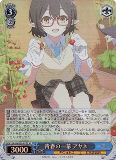 ホロライブ hololive OFFICIAL CARD GAME スタートエールセット