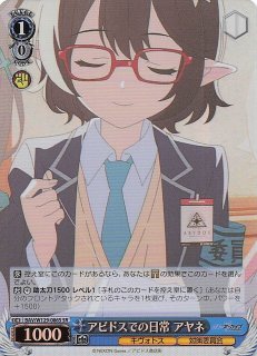R】世界一可愛い私 藤田ことね GIM/W124-007 - マナソース