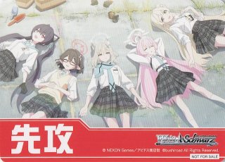 ボックス特典】特製先攻カード（フルメタル・パニック！） - マナソース