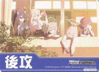 ボックス特典】特製後攻カード（若林源三） - マナソース