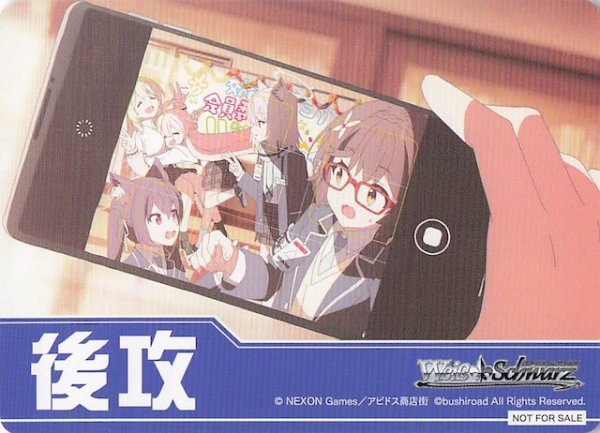 画像1: 【ボックス特典】特製後攻カード F (1)