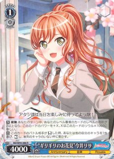 心、震える音”花園たえ SSP ランクB+ - 遊楽舎 通販サイト