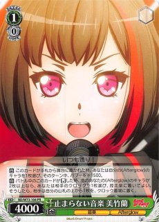 BanG Dream!」Vol.2 - マナソース BanG Dream!」Vol.2 - マナソース