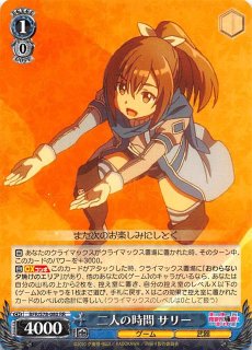 痛いのは嫌なので防御力に極振りしたいと思います。 - マナソース 痛いのは嫌なので防御力に極振りしたいと思います。 - マナソース