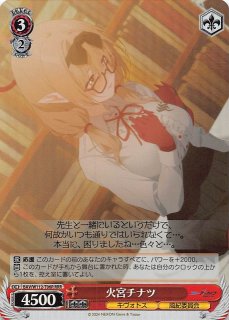 RRR】災厄の狐 BAV/W112-075R - マナソース RRR】災厄の狐 BAV/W112-075R - マナソース