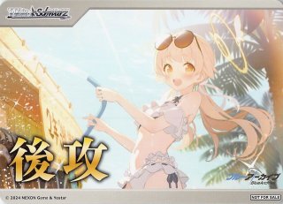 ヴァイスシュヴァルツ Dmv/S104-058SP 洗練されたアーマー アイアンマン (SP スペシャル) ブースターパック / Disney100  ディズニー - REALiZE トレカ&ホビー