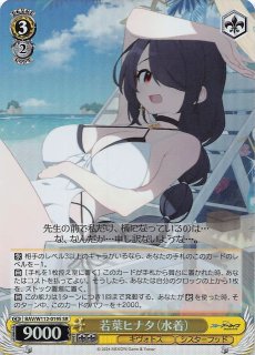 銀鏡　イオリ　水着 PSA10 銀鏡イオリ （水着） sp サイン ブルーアーカイブ ブルアカ