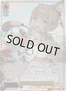ヴァイスシュヴァルツ - マナソース
