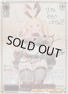 ヴァイスシュヴァルツ - マナソース