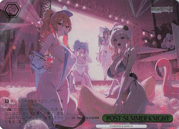 画像1: 【RRR】POST：SUMMER KNIGHT BRD/W139-052R (1)