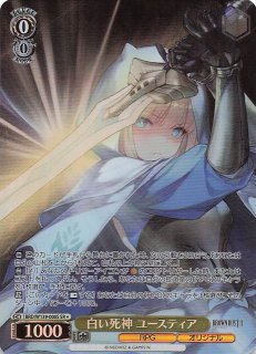 星2 SR】最後の希望 ロエン BRD/W139-058S - マナソース