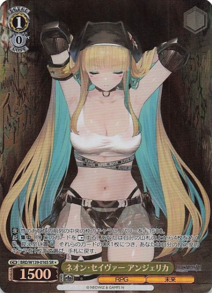 画像1: 【星1 SR】ネオン・セイヴァー アンジェリカ BRD/W139-016S (1)