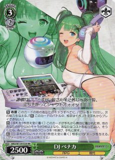 SSP】ユルいライフガード ネブリス BRD/W139-029SSP - マナソース