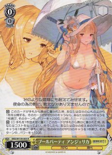 SEC】プールパーティ ユースティア BRD/W139-002EX - マナソース
