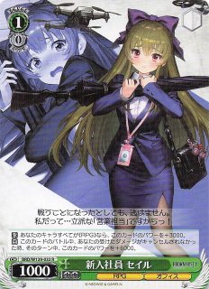 RR】暗闇の、その先へ アクア OSK/S107-035 - マナソース