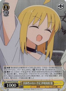 SR】虹夏の夏休み 伊地知虹夏 BTR/W107-006S - マナソース