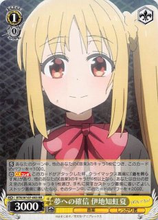 R】決壊 伊地知虹夏 BTR/W107-009 - マナソース