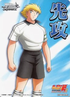 ボックス特典 特製先攻カード】桜島 麻衣 - マナソース