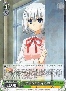 状態A-〕一緒にヴァンガード！近導ユウユ【PR】{D-PR/0128