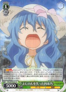 RR】四糸乃&よしのん DAL/W79-027 - マナソース