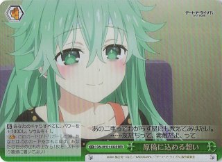 デート・ア・ライブ Vol.3 - マナソース