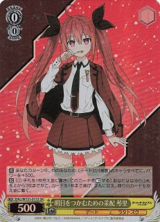 デート・ア・ライブ Vol.3 - マナソース