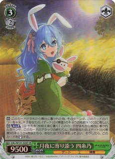デート・ア・ライブ Vol.3 - マナソース
