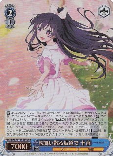 三国志大戦 トレーディングカードゲーム オフィシャルスリーブ Vol.2