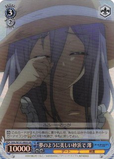 PSA10 王の矜持 アインズ SP ヴァイスシュヴァルツ 王の矜持 アインズ