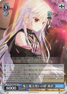 ムニキスゼロ RR】メガジガルデex 046/080 - マナソース