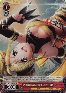 バトルパートナーズ SR】リーリエのピッピex 115/100 - マナソース